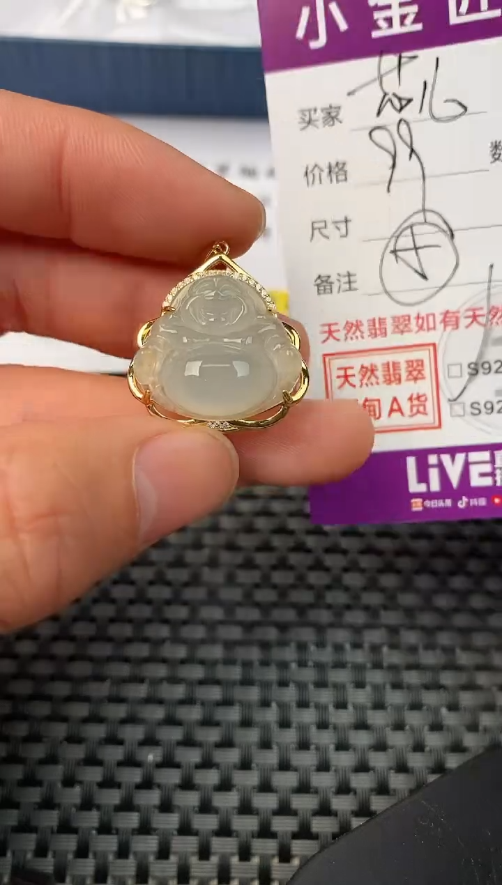 【闪购商品】翡翠颈饰银S925镶嵌挂件