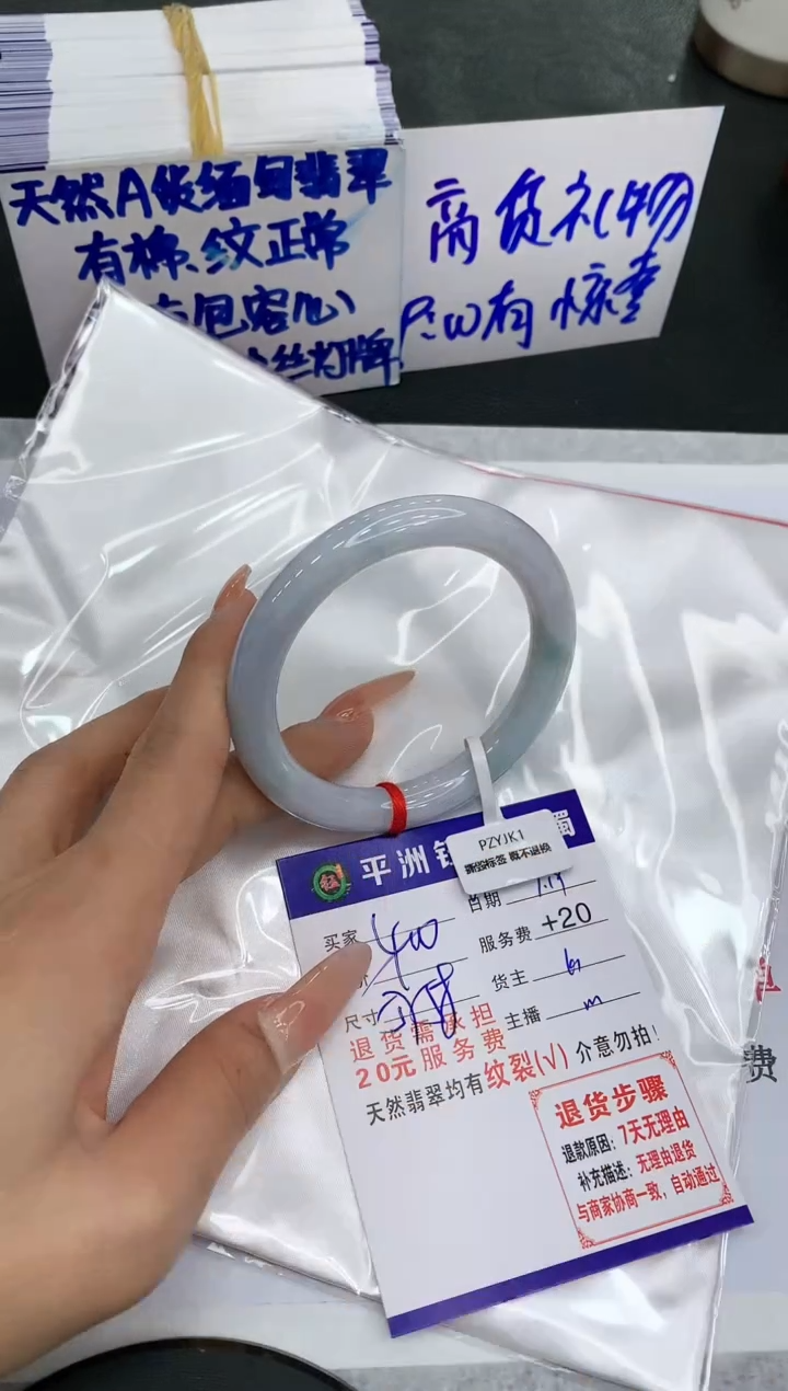【闪购商品】翡翠手镯未镶嵌11111111111