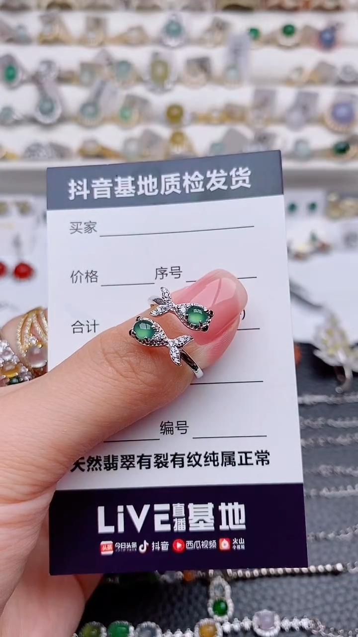 银S925镶嵌戒指翡翠............