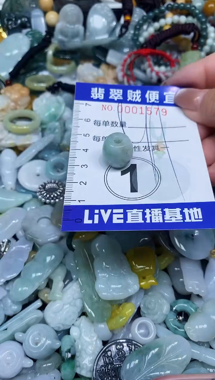 【闪购商品】翡翠颈饰未镶嵌闪购0001579