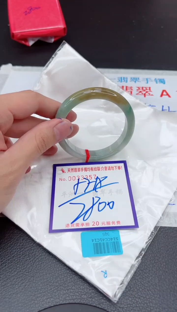 【闪购商品】翡翠手镯未镶嵌11111111111111