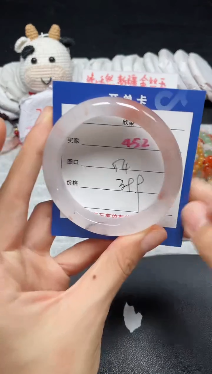 【闪购商品】石英质玉手镯未镶嵌452