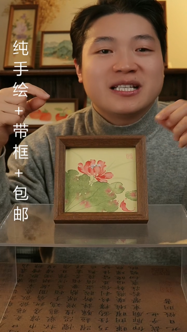 【闪购商品】国画14*14纯手绘原创国画摆台