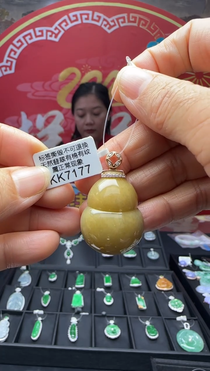 【闪购商品】翡翠颈饰18K金镶嵌KK7177葫芦 退货扣运营费100