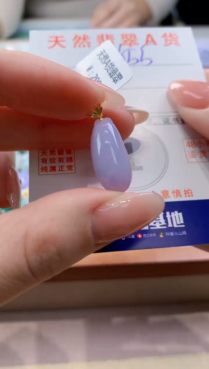 颈饰18K金镶嵌翡翠天然缅甸a货翡翠