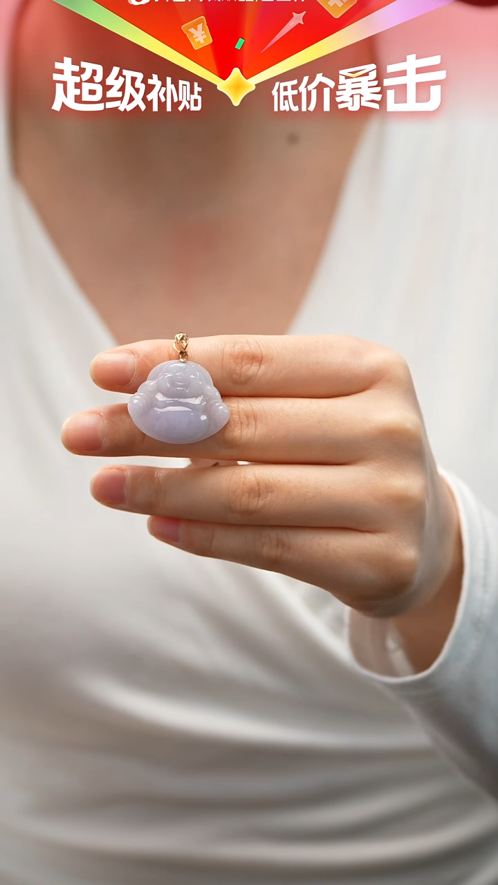 颈饰18K金镶嵌翡翠佛公