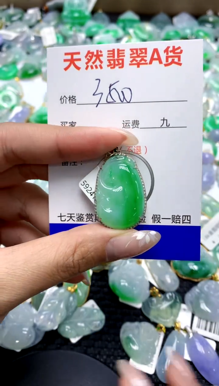 【闪购商品】翡翠颈饰18K金镶嵌1111111111111