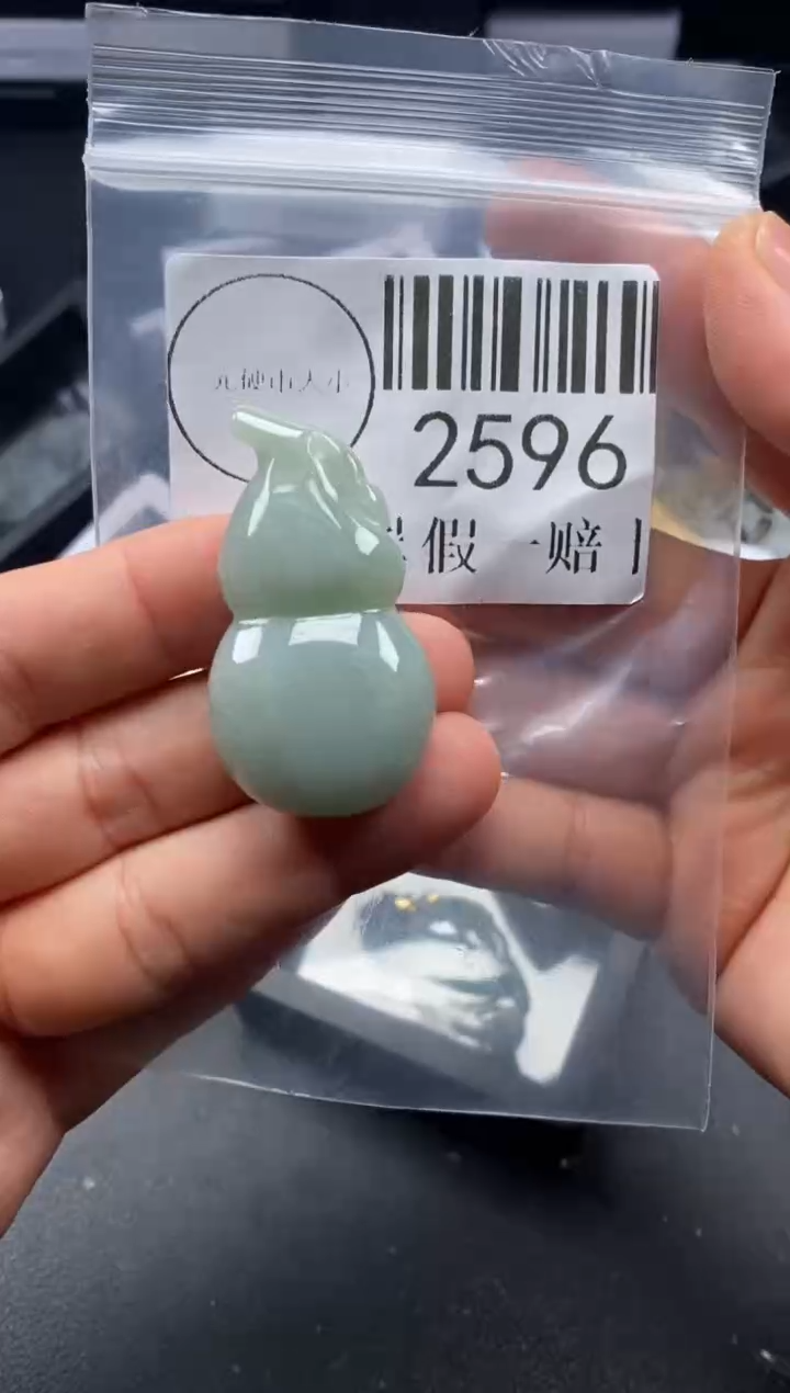 吊坠(不含链)未镶嵌翡翠2596