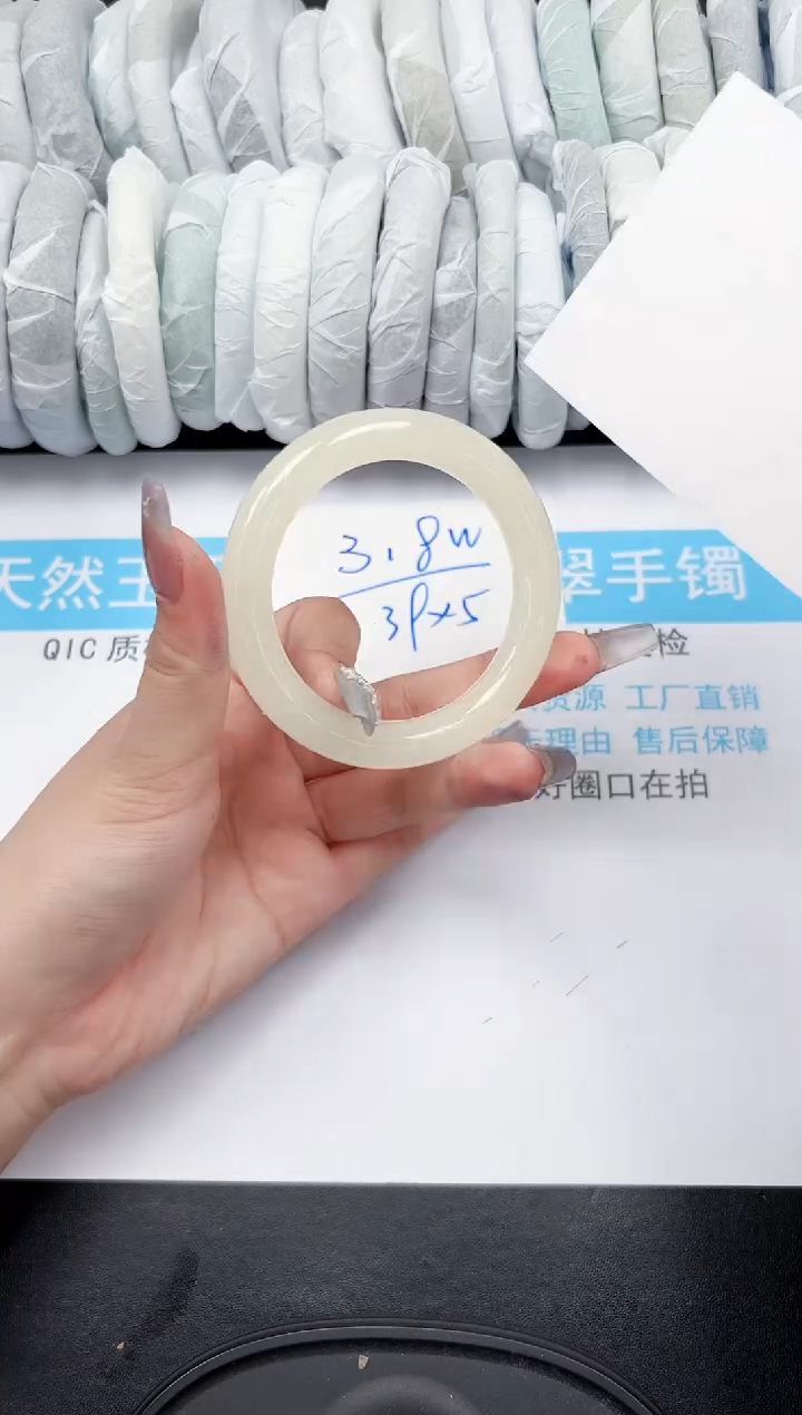 【闪购商品】石英质玉手镯未镶嵌290