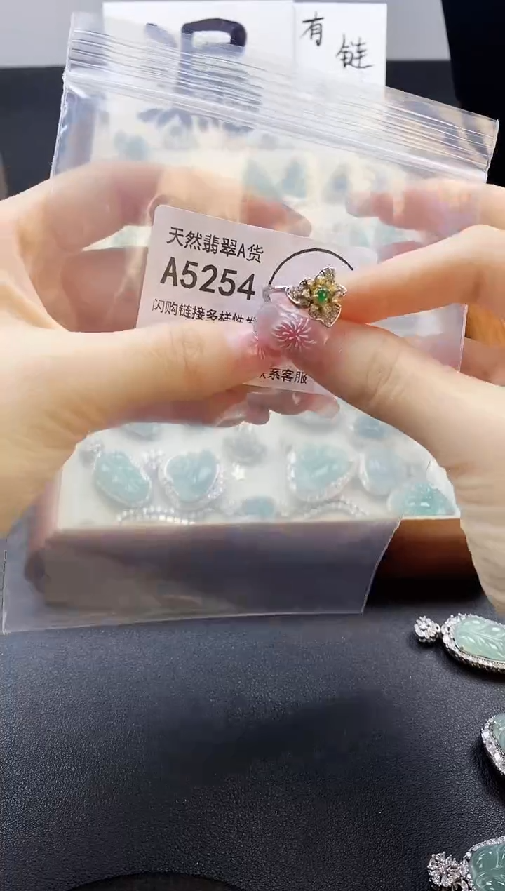 【闪购商品】翡翠吊坠(赠链)未镶嵌天然翡翠A货8888