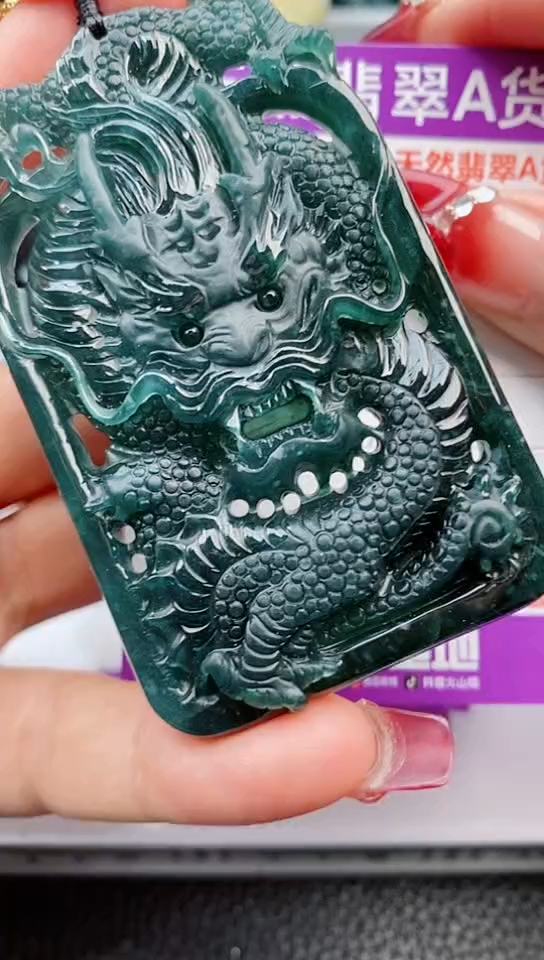 【闪购商品】翡翠颈饰未镶嵌              