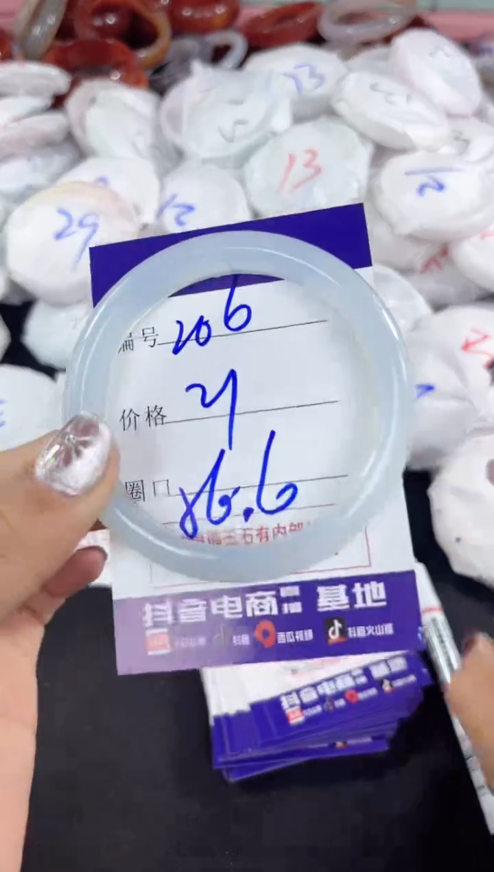 【闪购商品】玛瑙/玉髓手镯未镶嵌206