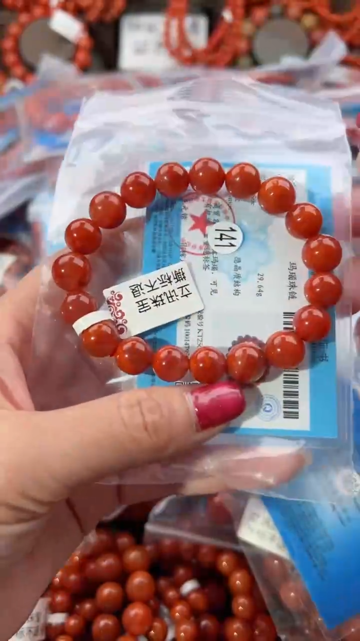 【闪购商品】南红玛瑙手串未镶嵌10+