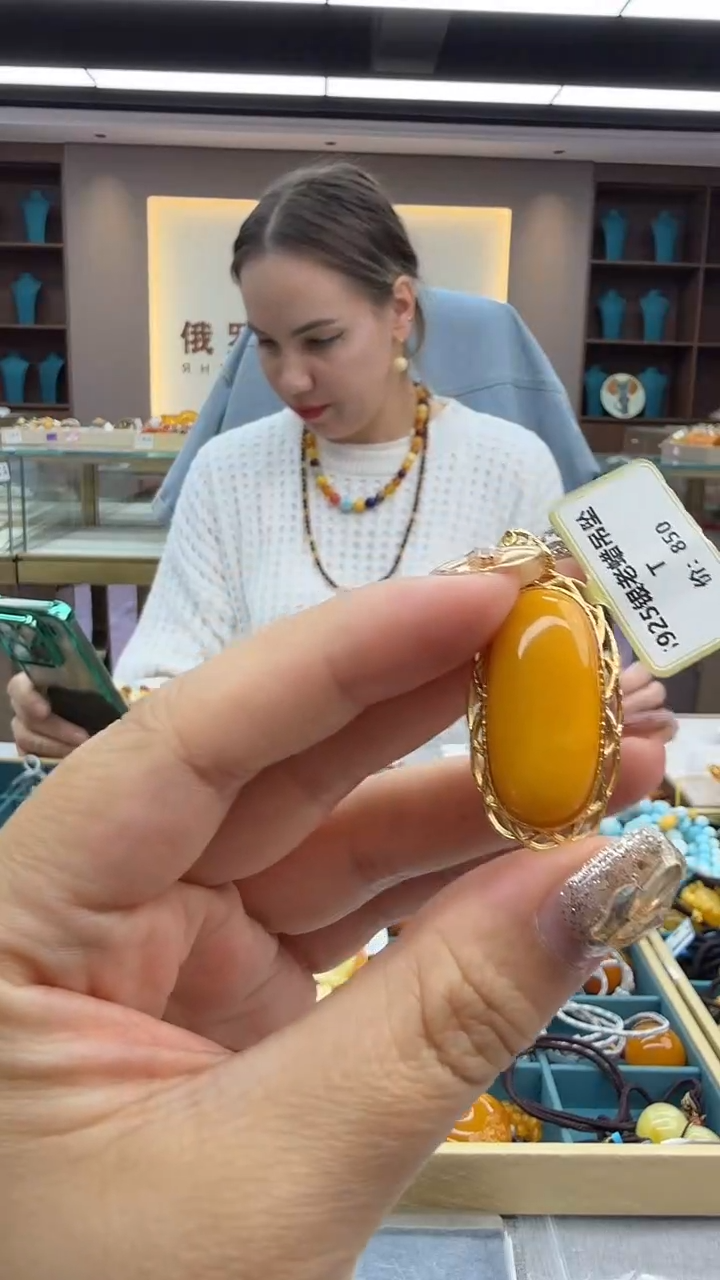 琥珀颈饰未镶嵌46秒拍号 假一罚三 