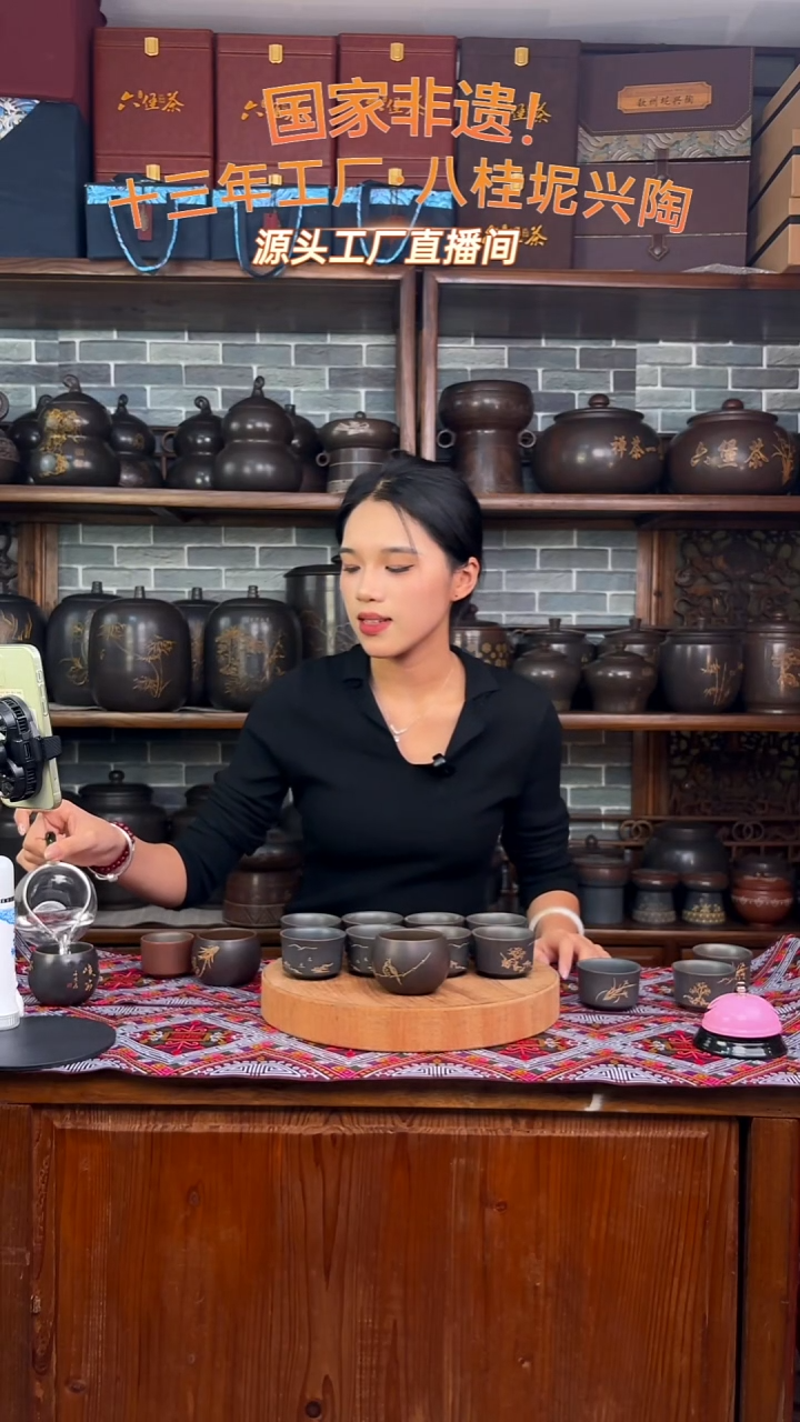 很****人八桂茗陶钦州坭兴陶客杯八个+圆融杯一个