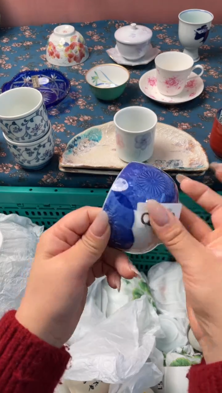 瓷片?****?瓷器瓷器Q253