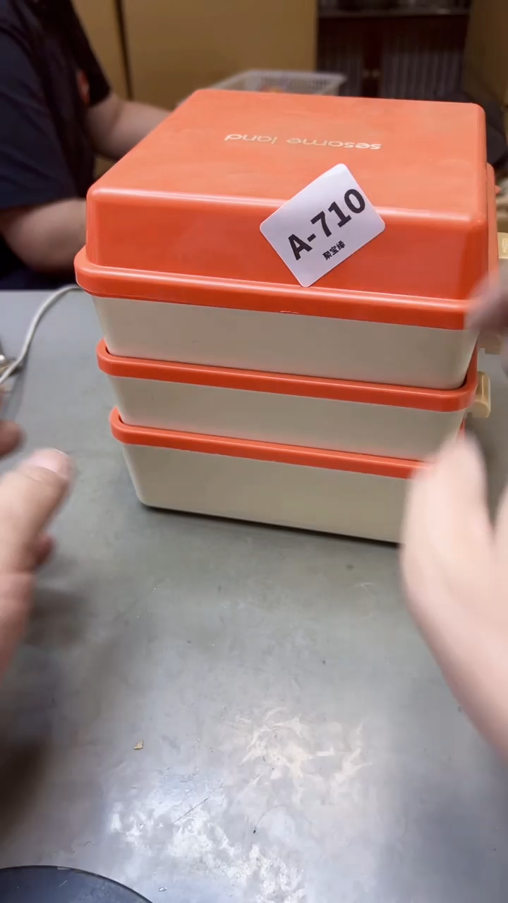 【闪购商品】瓷片710聚宝缘海淘精选