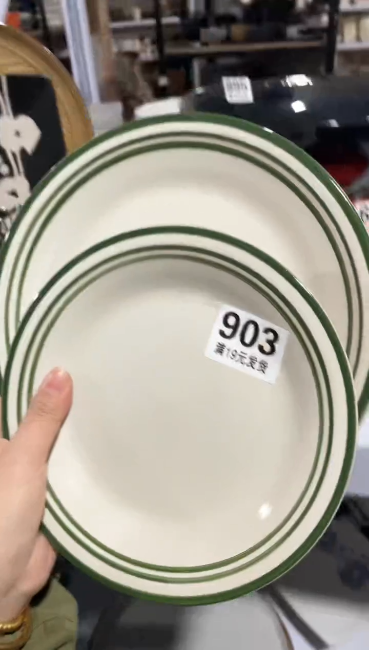 【闪购商品】碗微瑕（1个装）903大小盘