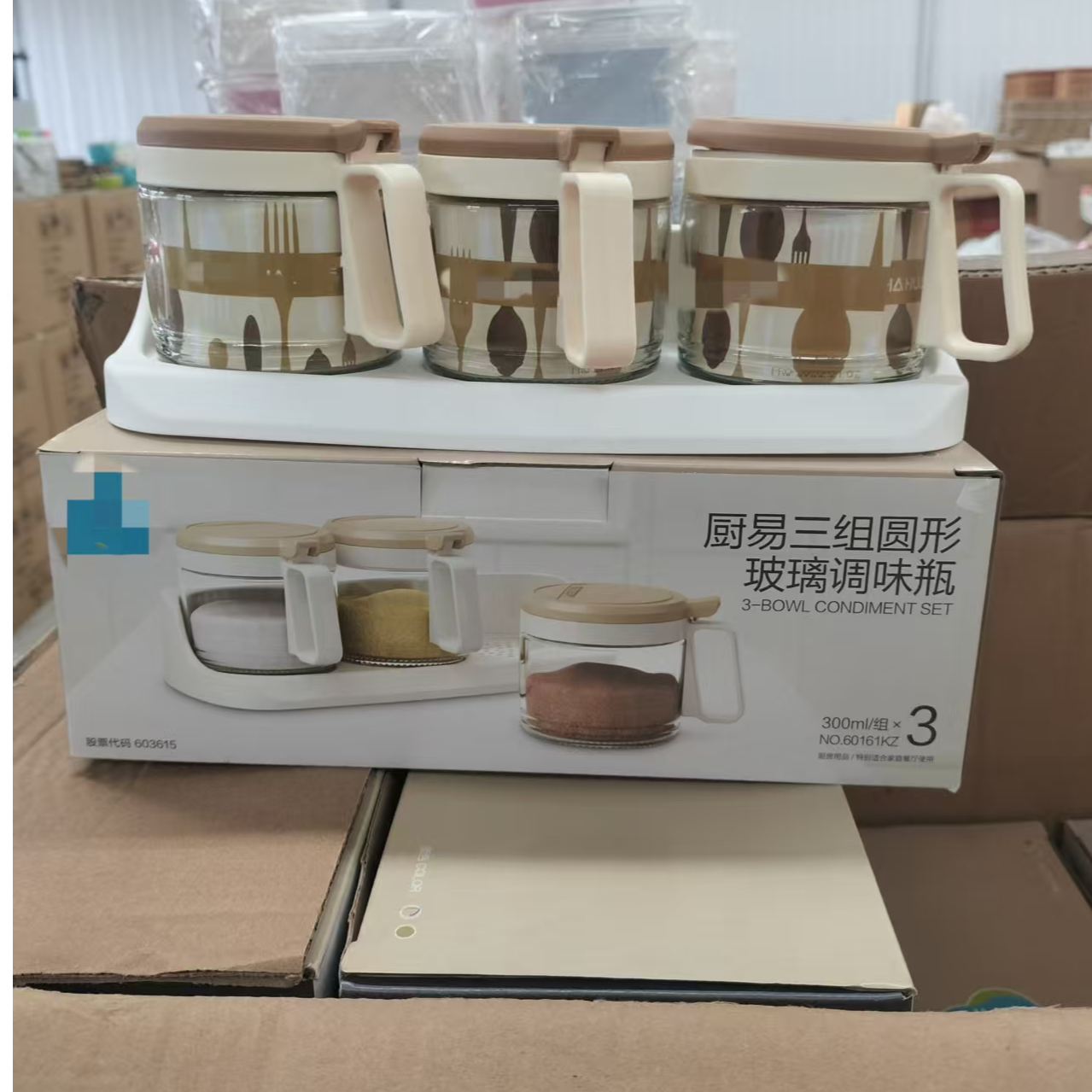 C花3组圆形玻璃调味瓶300ML