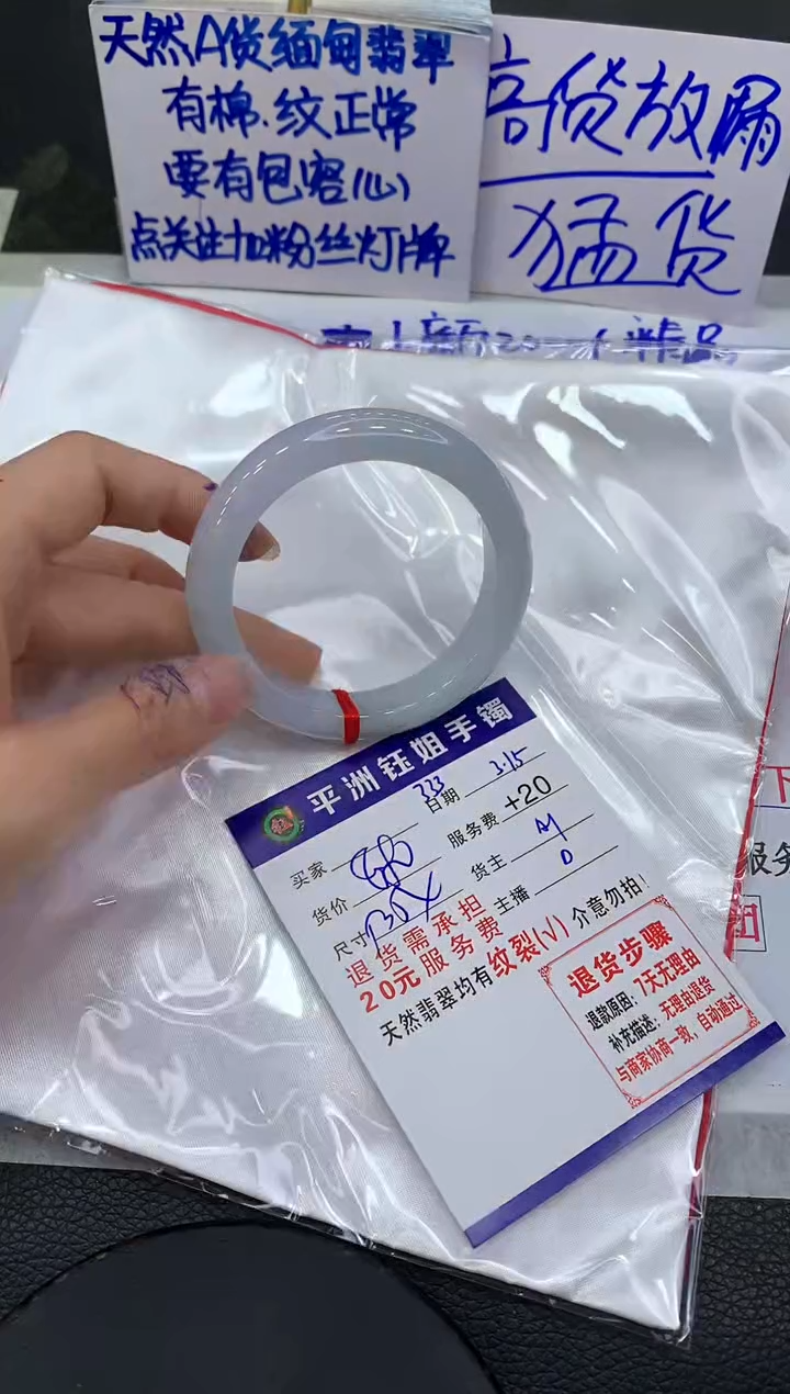【闪购商品】翡翠未镶嵌手镯111111111