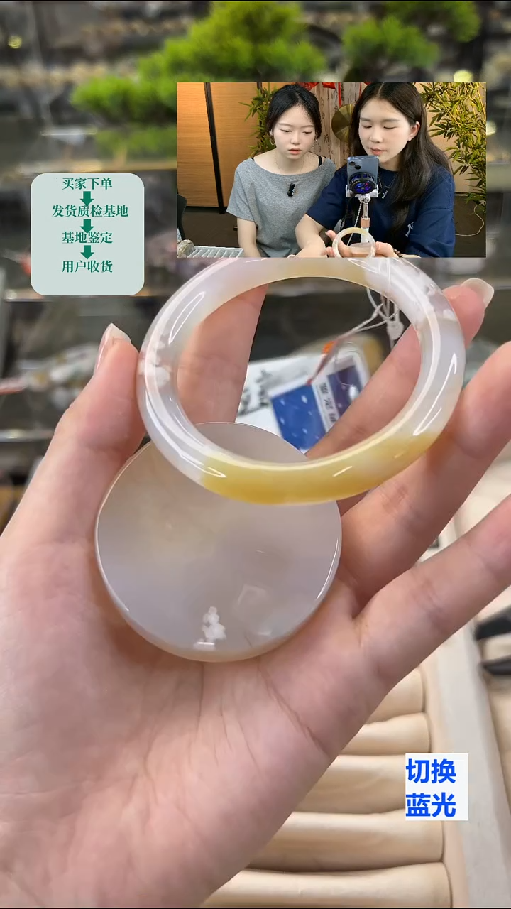 玛瑙/玉髓手镯未镶嵌56圈口（赠送镯心）11087