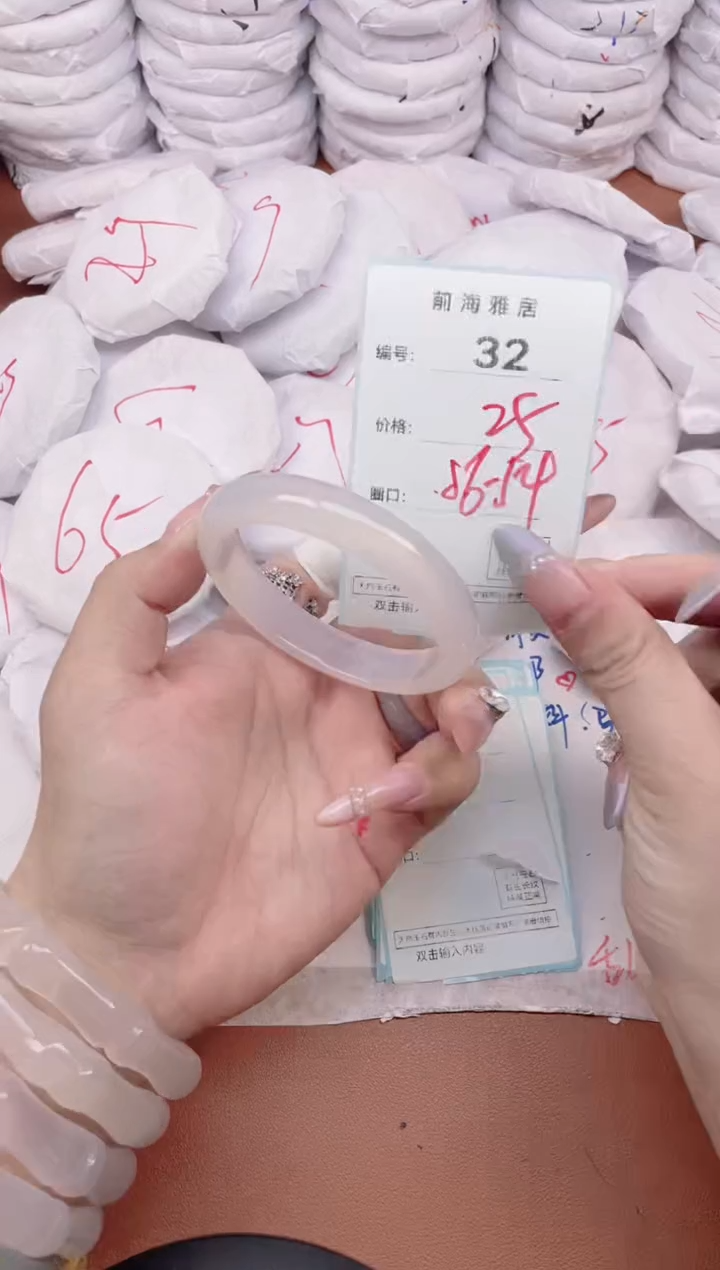 【闪购商品】玛瑙/玉髓手镯未镶嵌32