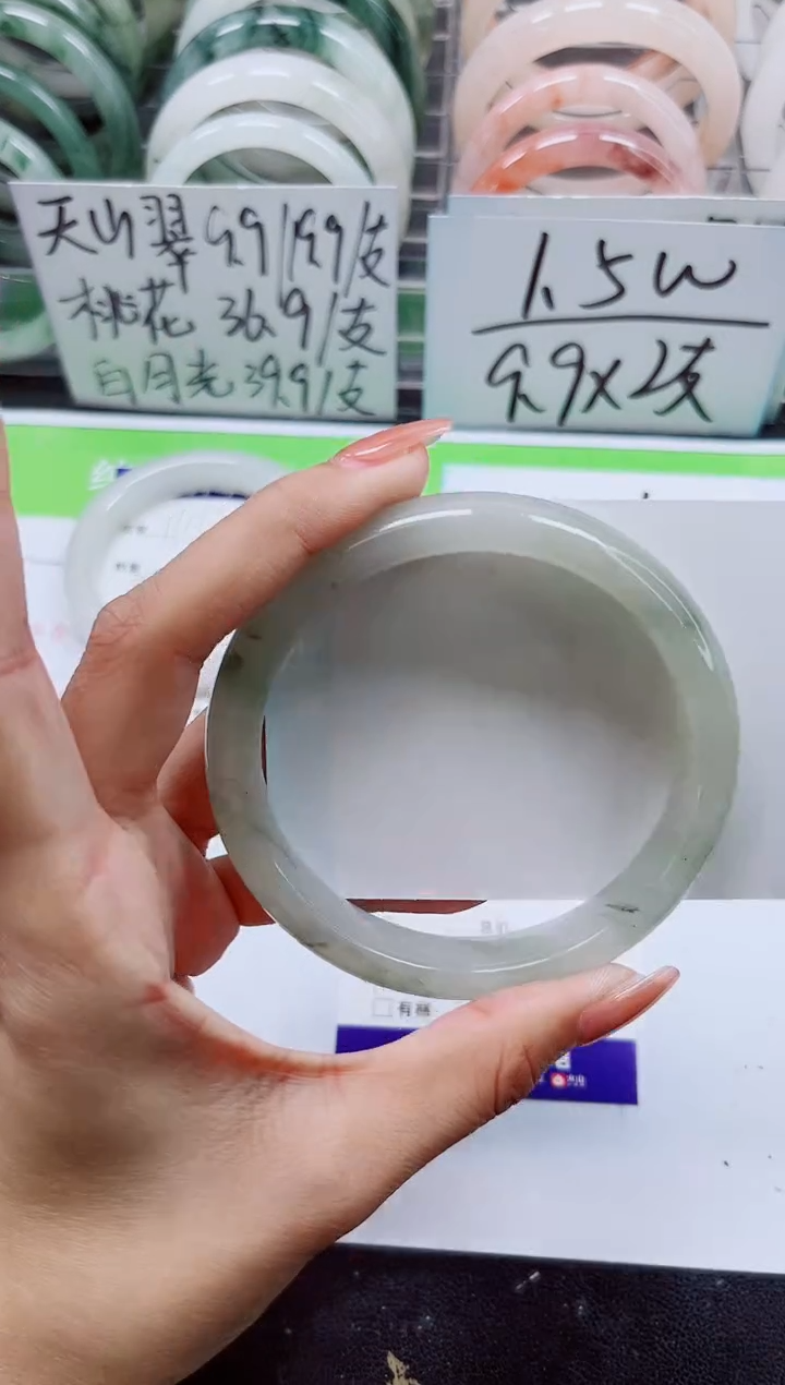 石英质玉手镯未镶嵌A115-63/64