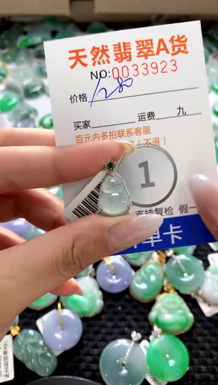 颈饰18K金镶嵌翡翠1111111111111111