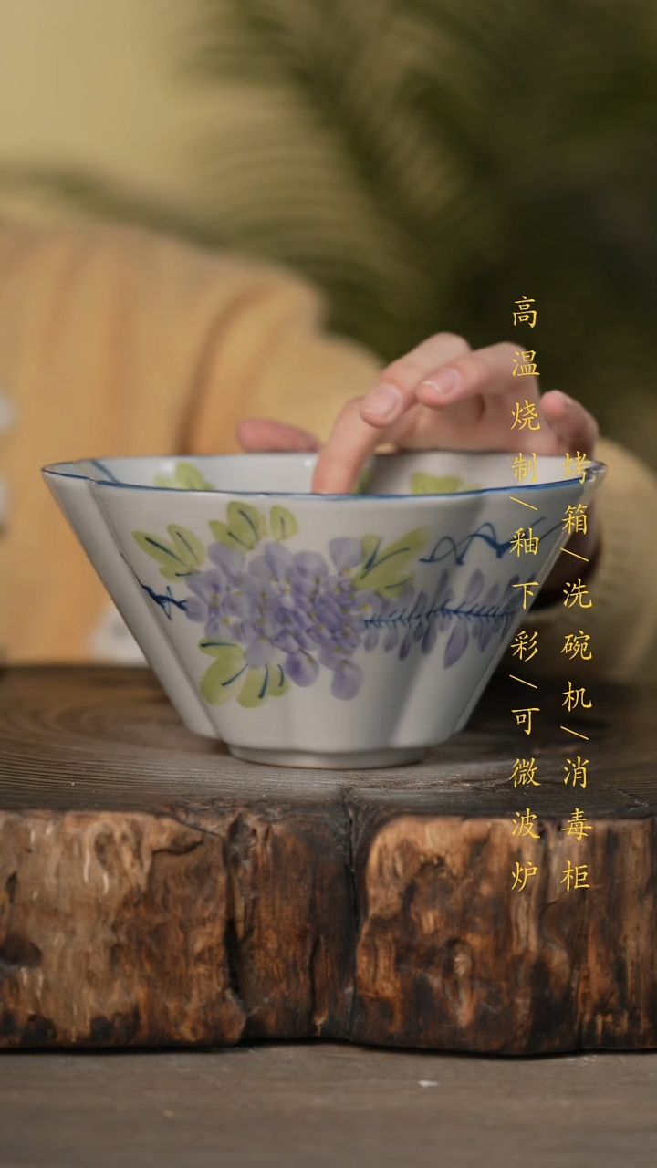 瓷片景德镇高温釉下彩可微波烤箱洗碗机