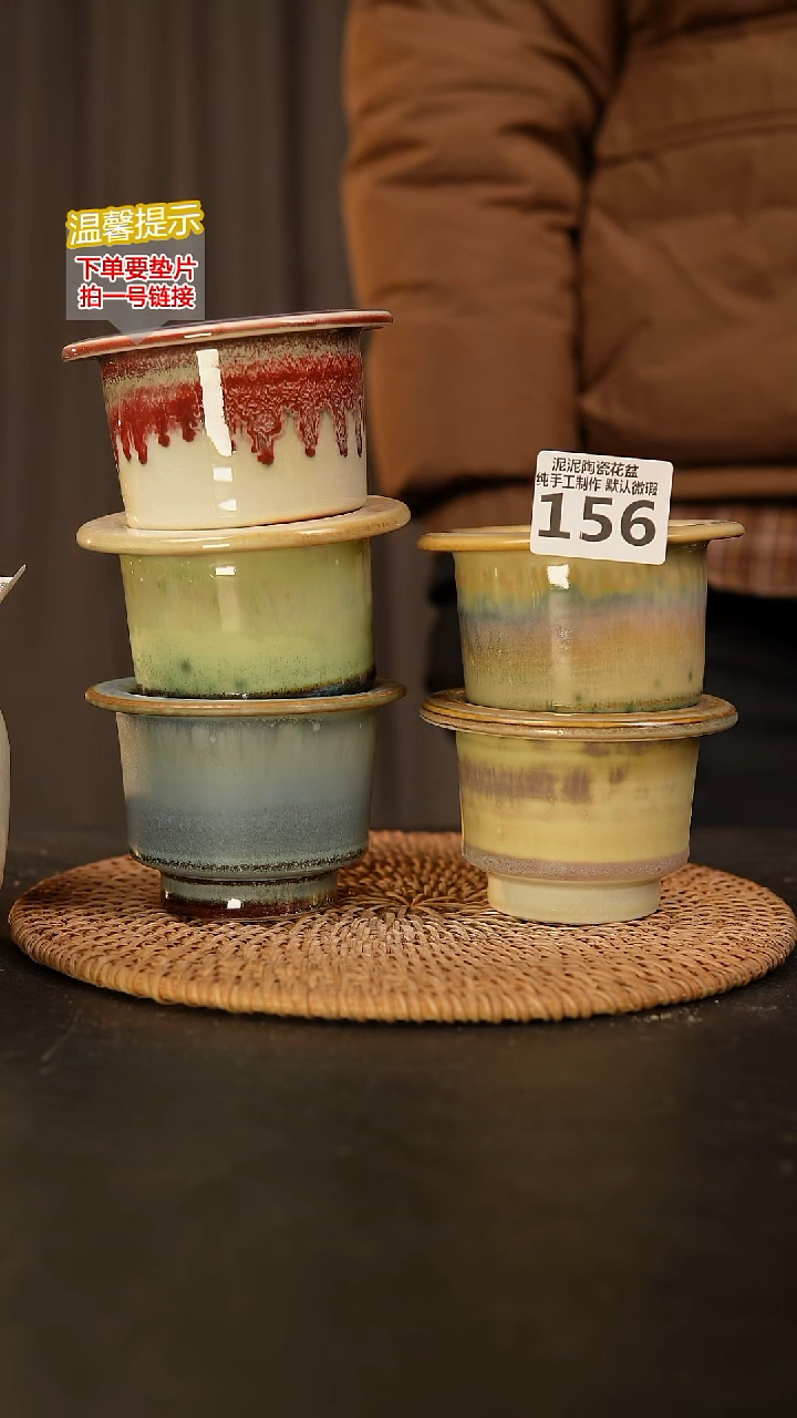 瓷片156 内口径约7  外高约8