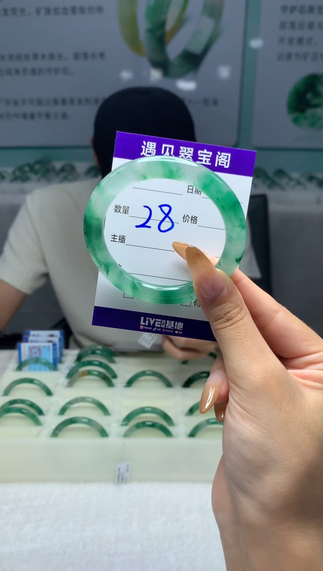 未镶嵌手镯石英质玉（非洲翠）5152