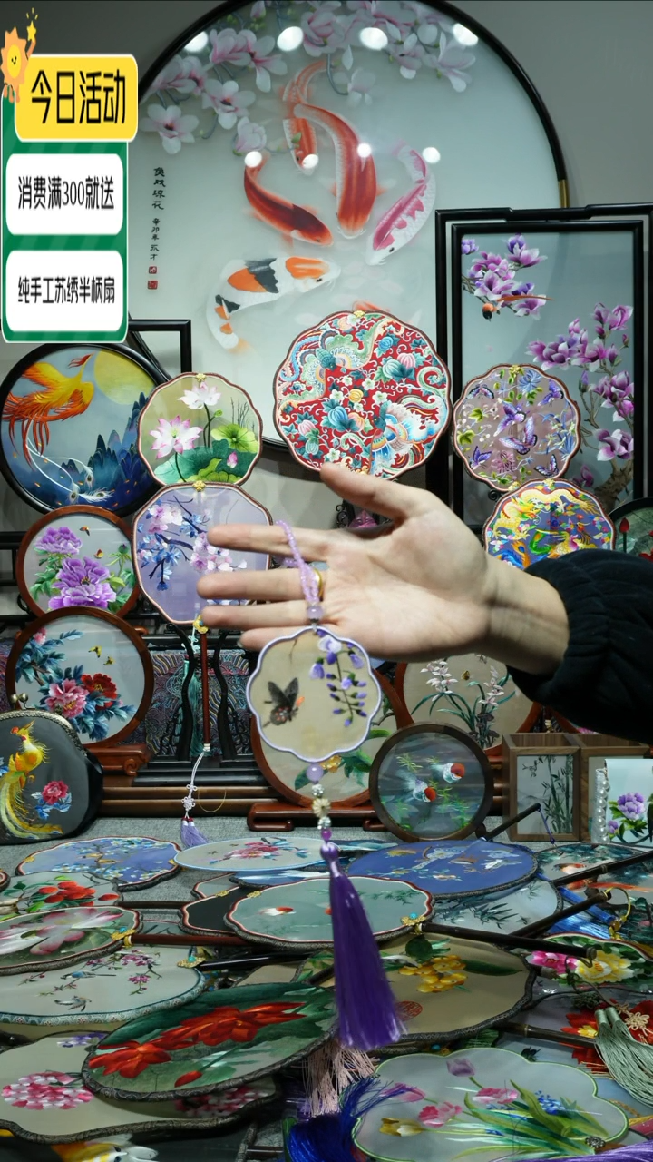 【闪购商品】刺绣纯手工苏绣艺术品