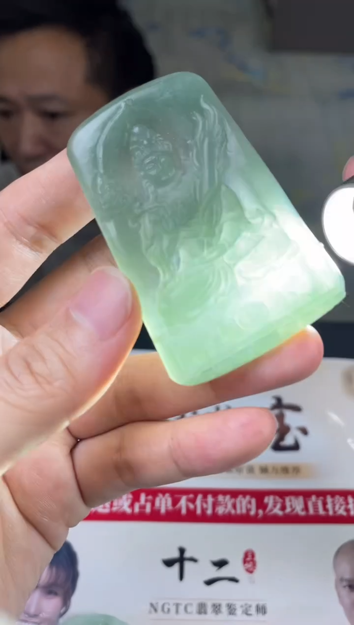 【闪购商品】定制翡翠未镶嵌03-06HDJT0136149