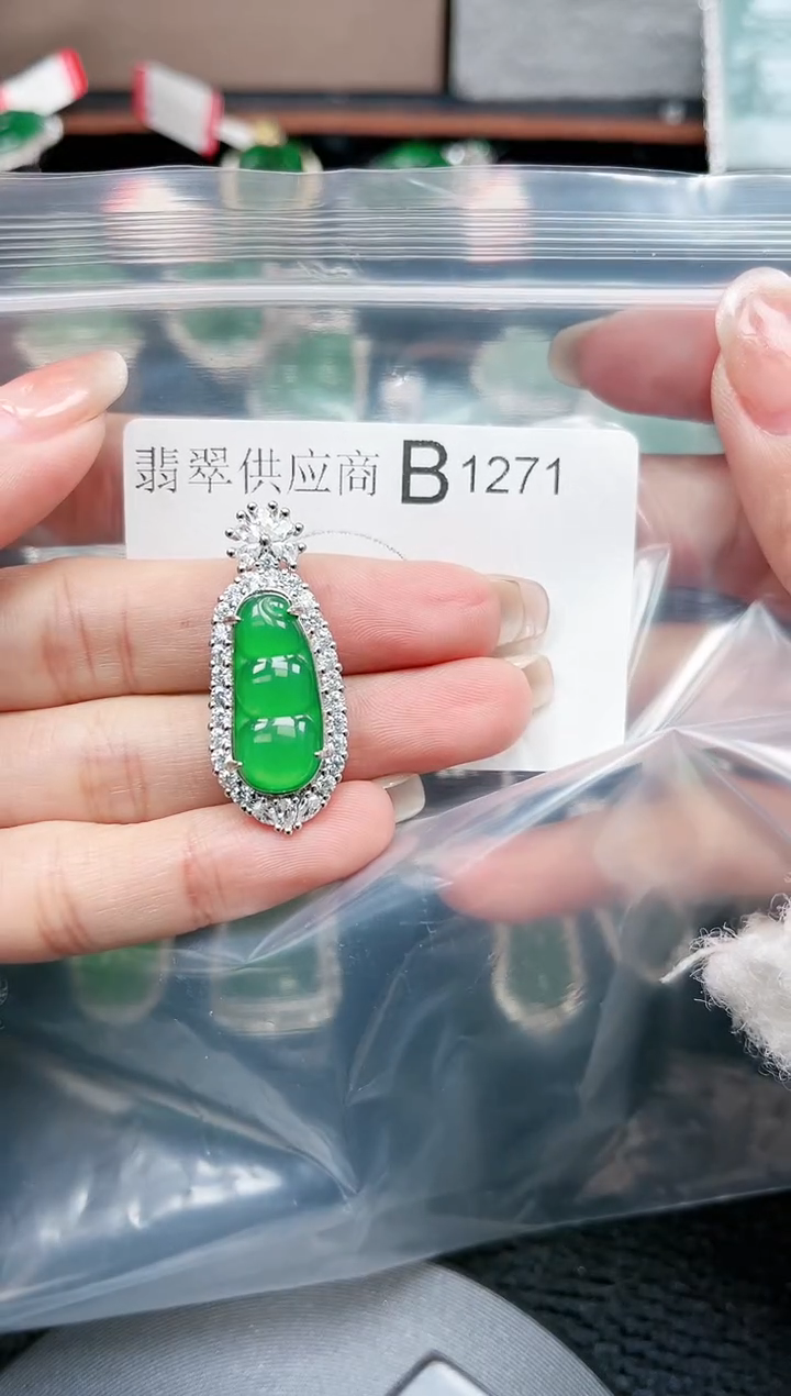 【闪购商品】翡翠颈饰未镶嵌1271赠皮绳