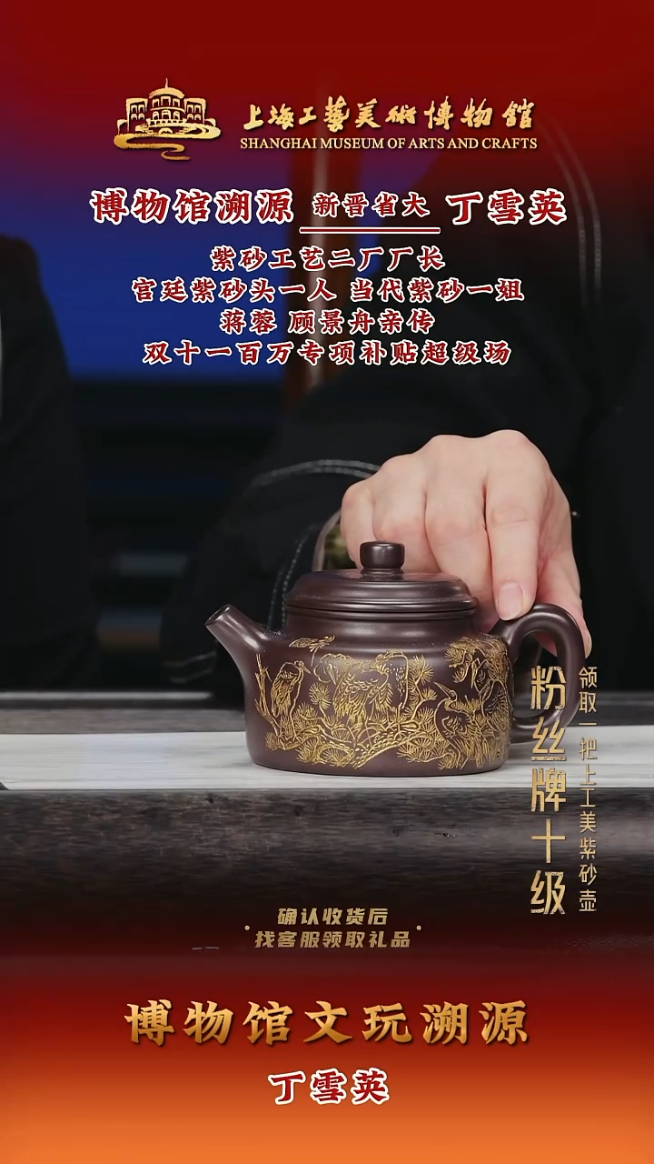 茶壶紫砂紫砂茶壶23