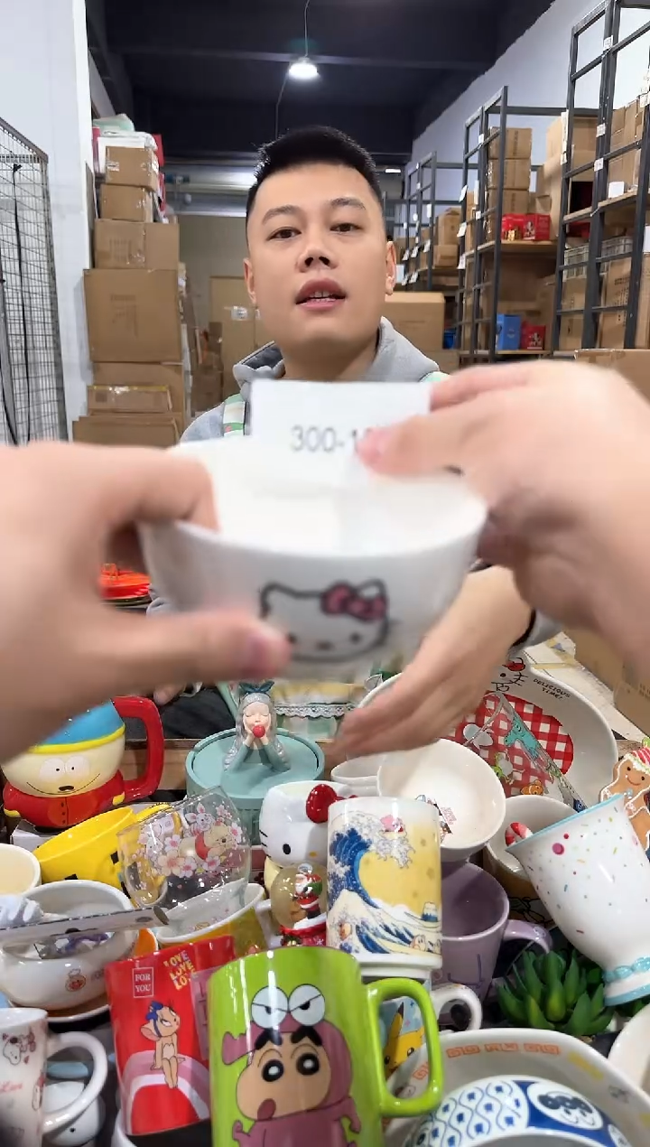 瓷片300-13孤品默认微瑕不退不换