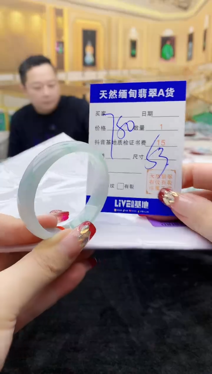 【闪购商品】翡翠手镯未镶嵌    H38-15