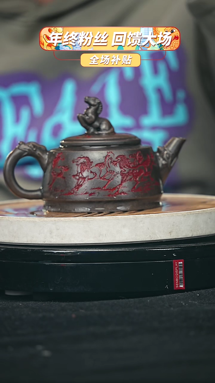 【闪购商品】宜兴原矿高端紫砂