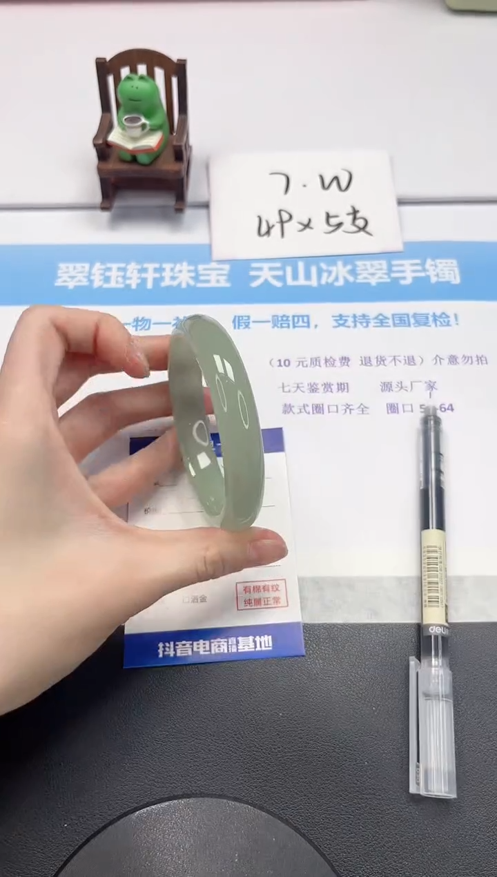 【闪购商品】石英质玉手镯未镶嵌V293-60.6