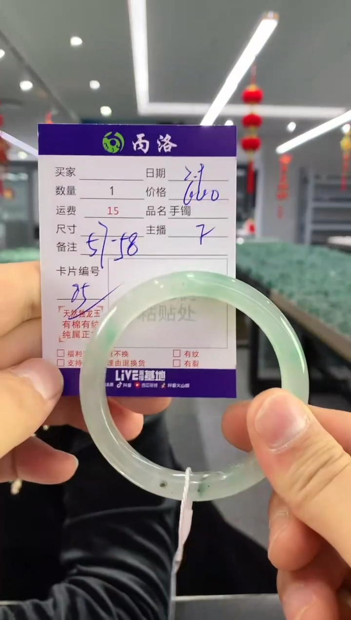 【闪购商品】石英质玉手镯未镶嵌手镯