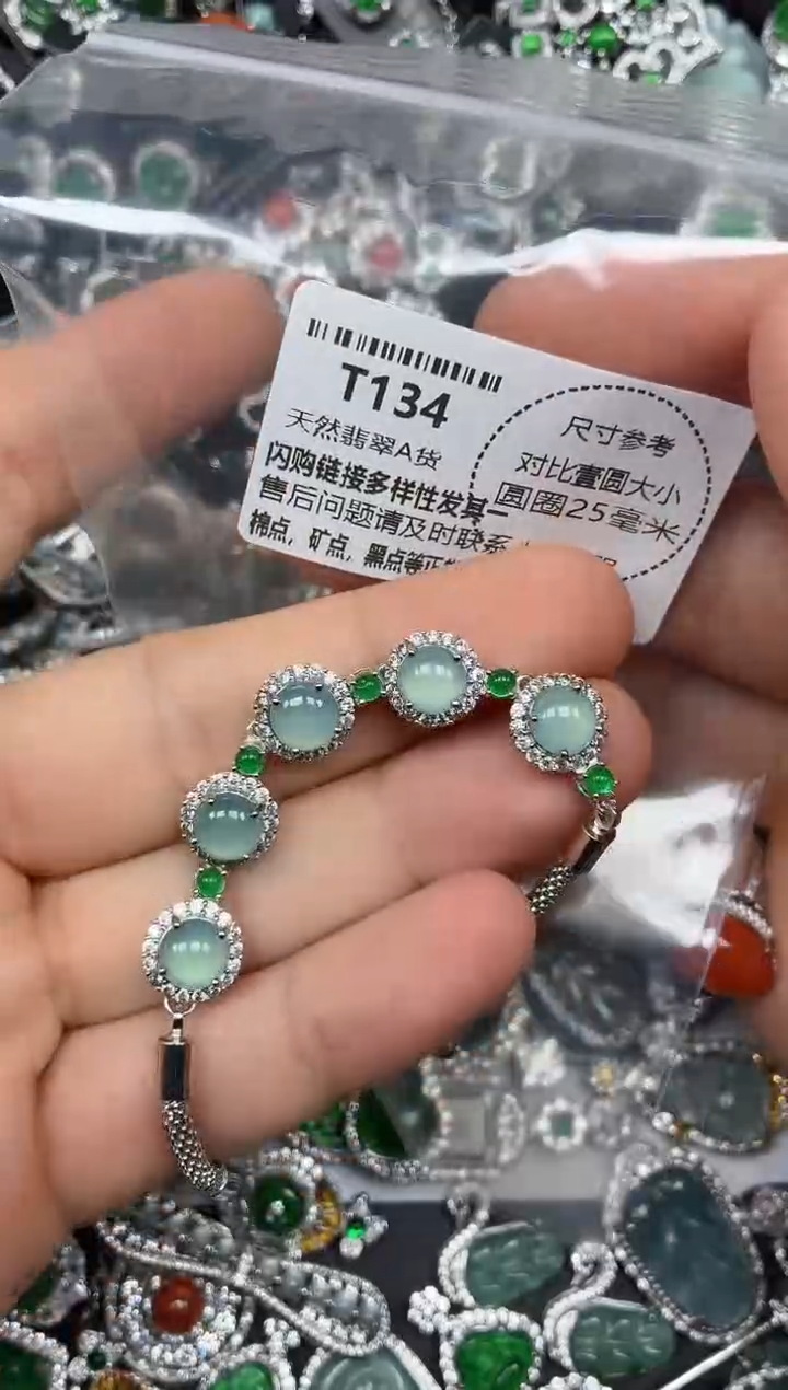 颈饰未镶嵌翡翠T134手链