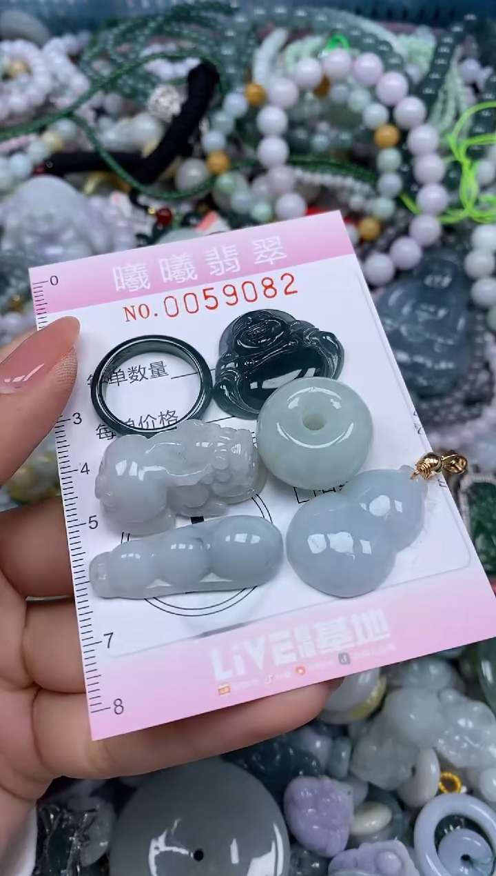 颈饰未镶嵌翡翠闪购0059082