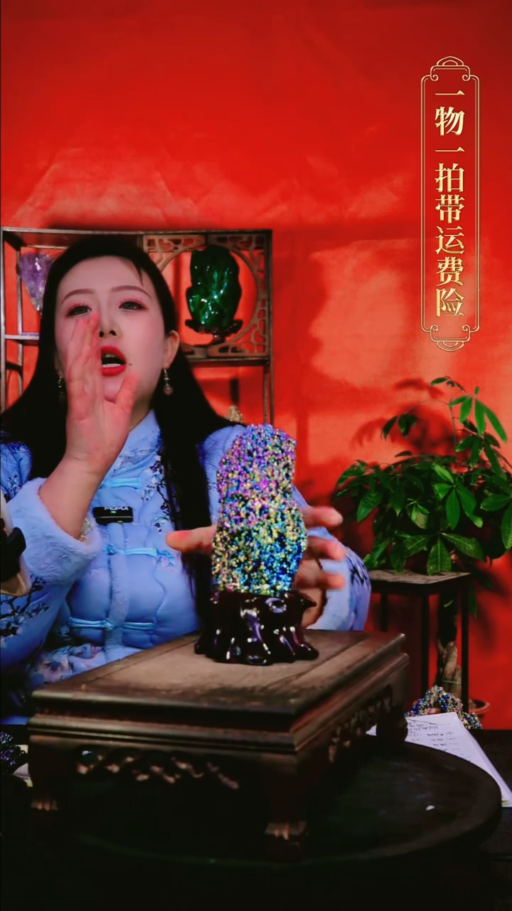 石材四***哥直播间付米链接