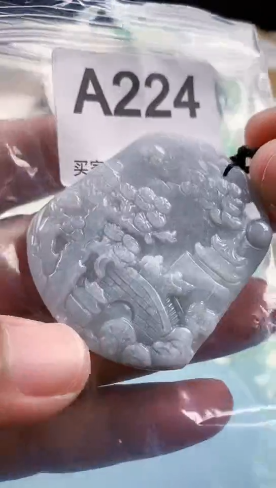 【闪购商品】翡翠挂件未镶嵌天然翡翠吊坠挂件
