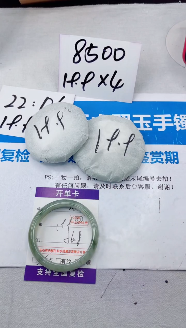 【闪购商品】石英质玉手镯合金262-56.8