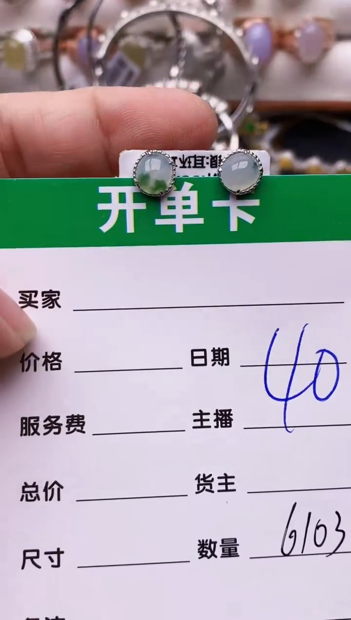 【闪购商品】翡翠戒指银S925镶嵌6103