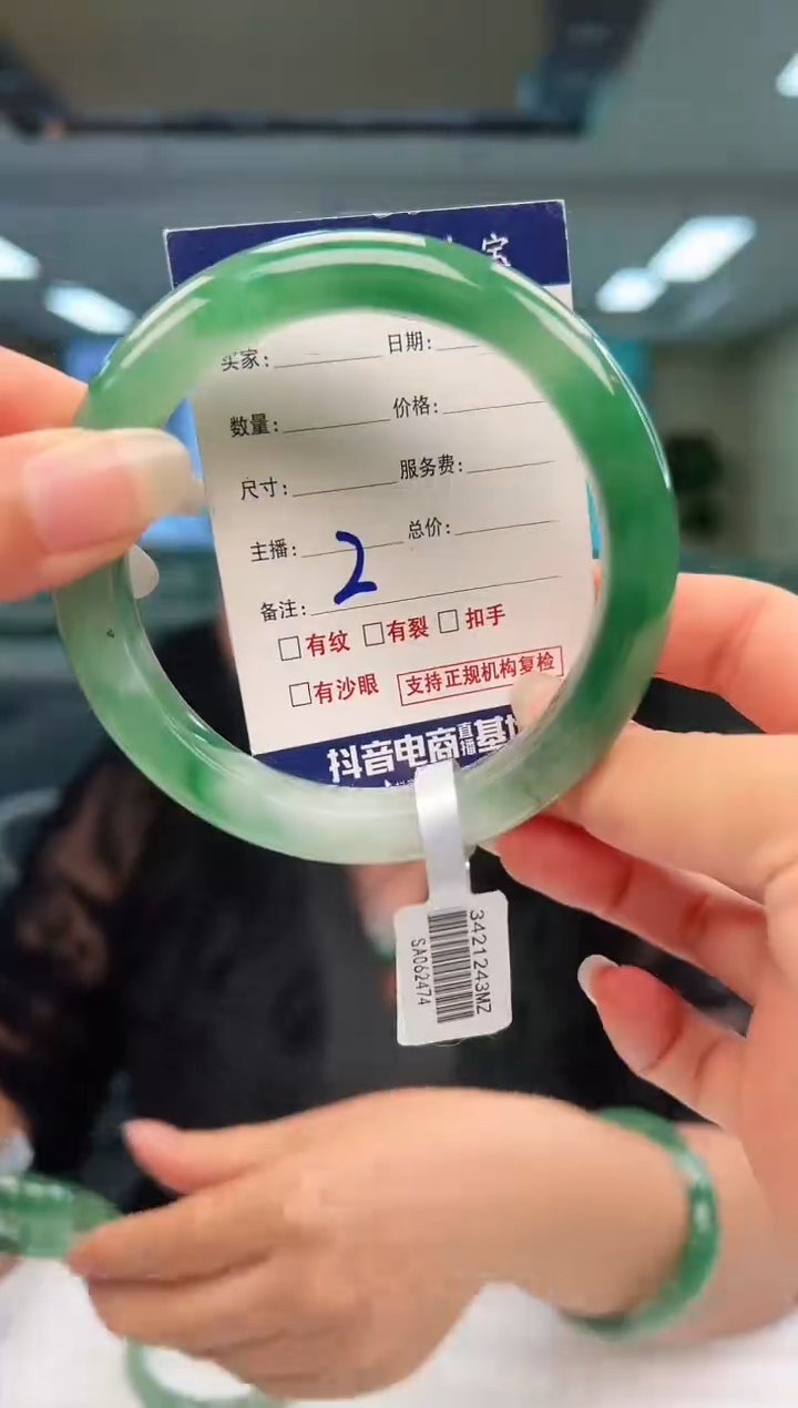 未镶嵌手镯石英质玉60+2