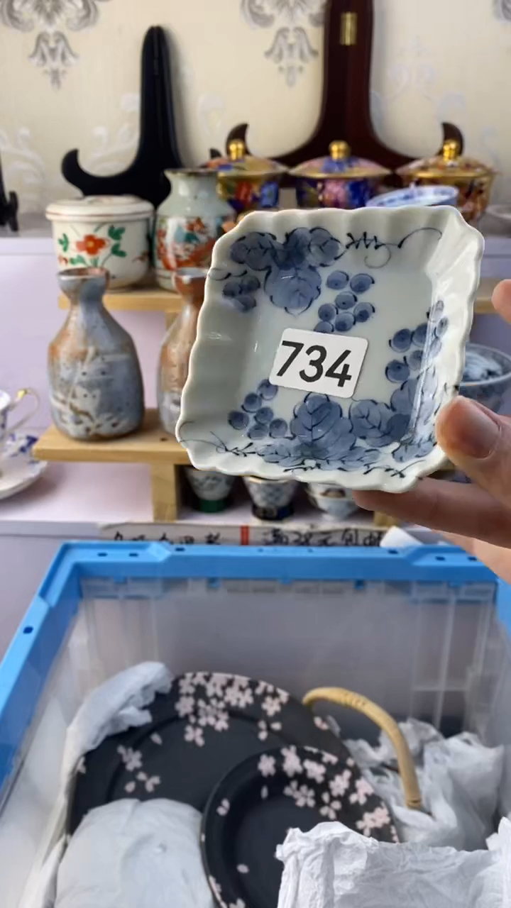 无小*满38包邮谨慎参拍734