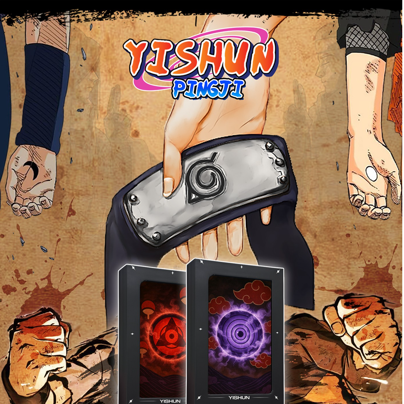 一瞬快闪系列【火影忍者】盲盒