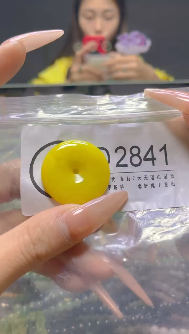 颈饰未镶嵌翡翠/D/翡翠A货，一件也是批发价